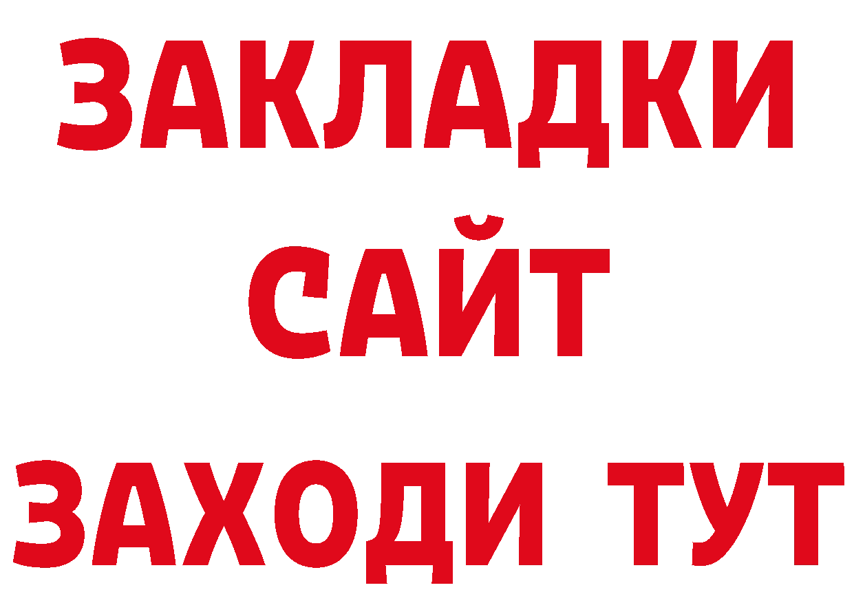 Где продают наркотики? площадка телеграм Юрьевец