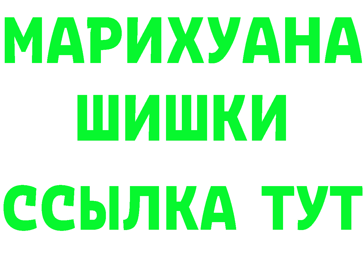 ГЕРОИН Heroin tor маркетплейс МЕГА Юрьевец