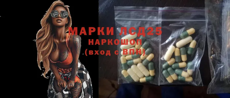 ЛСД экстази ecstasy  как найти наркотики  Юрьевец 