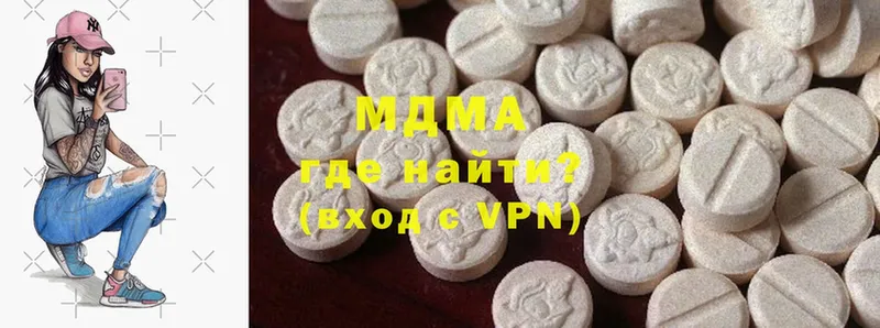 MDMA молли  купить наркотики сайты  Юрьевец 