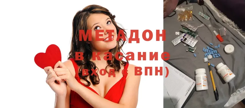 OMG ССЫЛКА  Юрьевец  Метадон methadone 